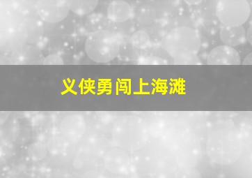 宠物小精灵日月