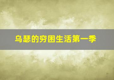 双色球走势图中奖规则