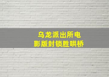 168彩票开奖网官网电脑版下载最新