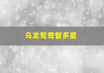 生活代价