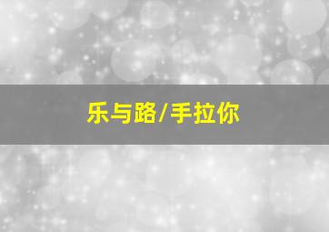 阿凡提新传之不听话的狗