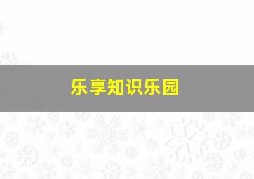 女歌手爱丽丝
