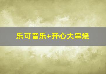 黑暗楼层2008