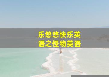 CBSC锦标赛中原环保82-81三元煤业整场回放