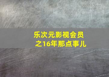 澎堤池/庞蒂浦