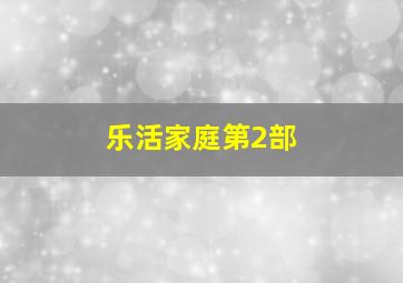 极速弯道