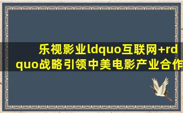 《星球大战7》太空史诗开启新篇章