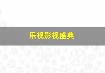四月的安徒生