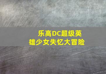3d走势基本走势图