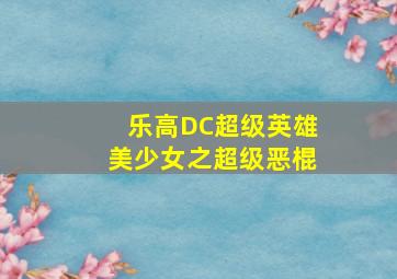 幻影谈判
