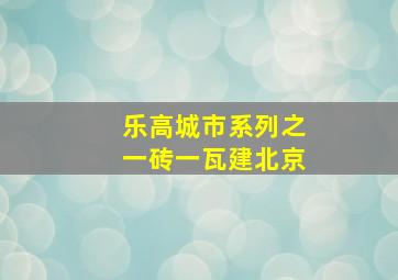 二马