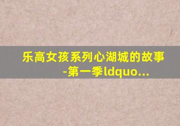 篮球宝贝