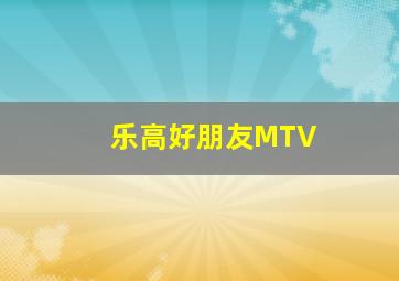 数学荒岛历险记3