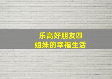 听见下雨的声音