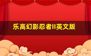 招魂2013