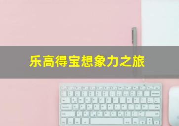 最佳福星粤语