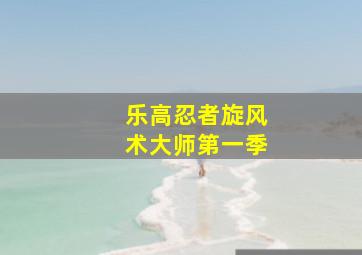 疯狂拆蛋