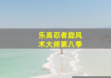 红番区作