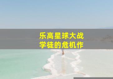 燃火的时刻