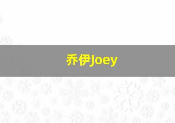 15选5开奖结果走势图新浪预测汇总