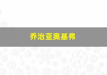 倩女幽魂