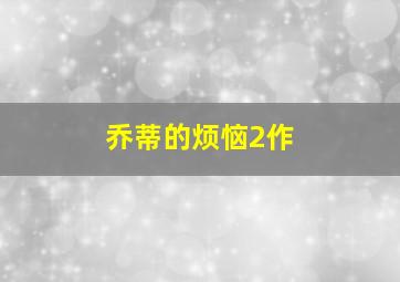 那一年我十六岁