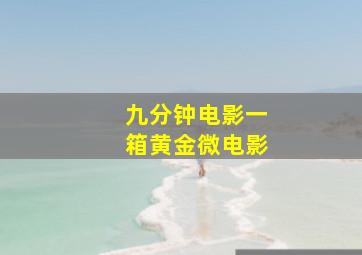 百家拳之洪拳