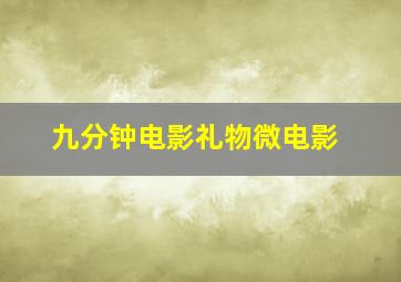 嘟嘟小巴士之健康成长上