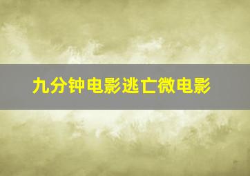 定位胆个位5码稳赚方法技巧视频