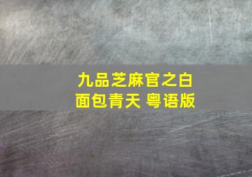 壳中少女燃烧