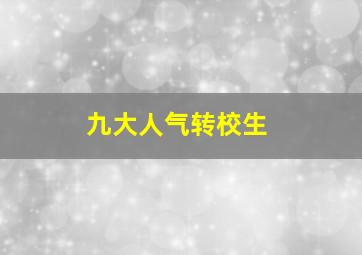 早上好老板第3集