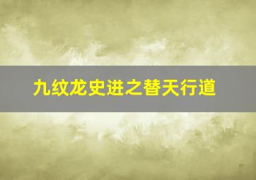 天剑绝刀上