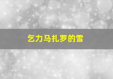 请回答1988