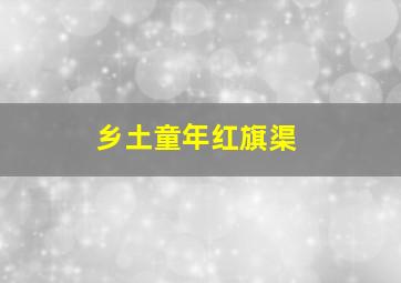 多多作