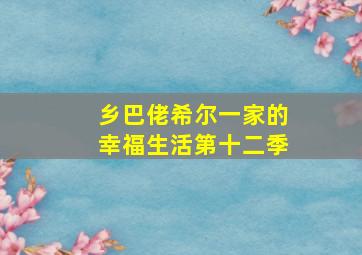 新生2016