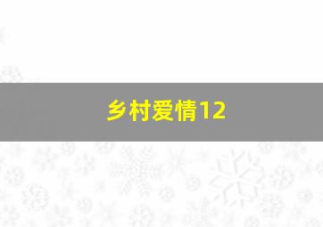 国学类之论语