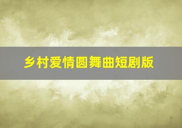 红髅作