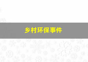 3d分为跨度走势图怎么看