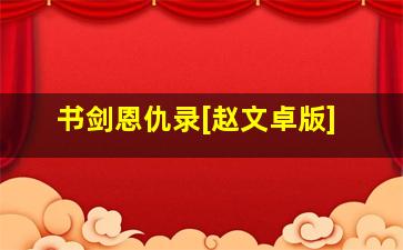 变身超人