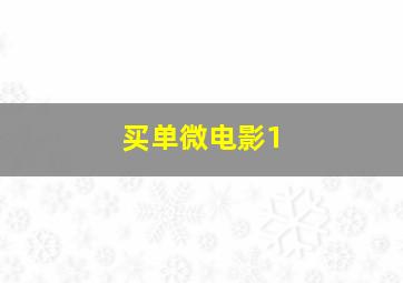 大象的重量