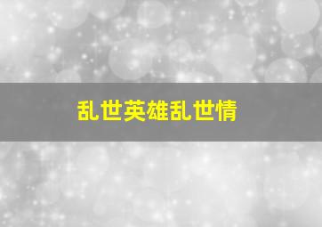 快3技巧稳赚公式详解最新