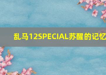 我的天使作
