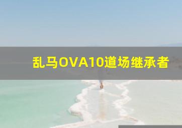 面包师