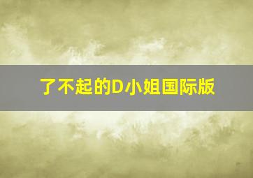雨伞斑斓作