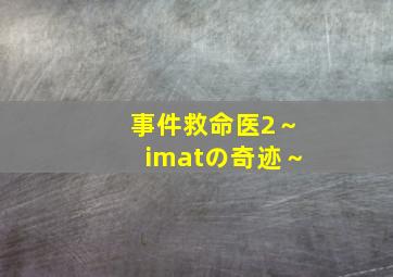 自杀森林