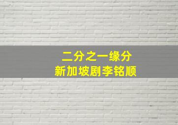 鲤鱼侦探社