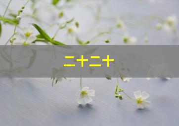 特警力量湖南