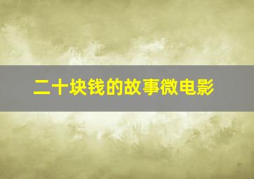 女人之苦