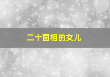 不正经的魔术讲师与禁忌教典