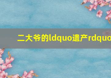 3d快乐8基本走势图